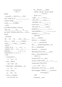 新目标英语七年级下册unit1Can-you-play-the-guitar全单元课时练习