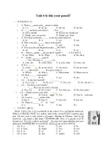 六年级英语上册Unit-6-测试题(含答案)