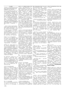 最全中国近代史资料