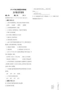 湖北省武汉市武昌区C组联盟九年级上学期期中考试化学试题