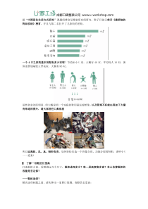 同一户型-邻居鞋柜比我家多装99双鞋的秘密!