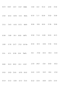 三年级万以内的加减法计算题。