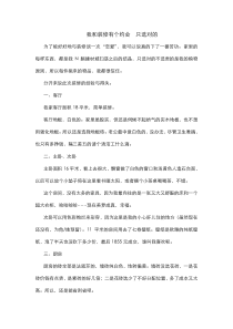 告诉你我装修如何选择自己需要的东西