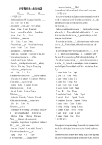 九年级英语上册1-4单元综合试卷
