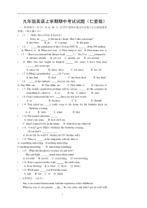九年级仁爱版英语上册期中考试试题及答案