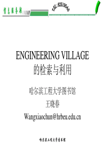 哈尔滨工程大学图书馆