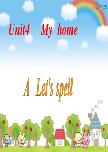 新版PEP英语四年级上册unit4My-home-A--lets-spell