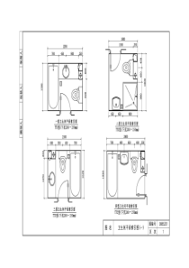 同层排水标准图集