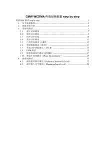 CMW-WCDMA-step-by-step