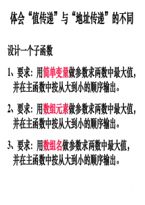 19全局变量详解