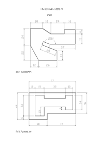 CAD平面图练习题