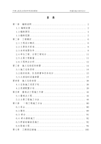 四环线高架桥施工组织设计