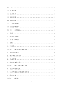 回风立井井筒及相关硐室掘砌工程