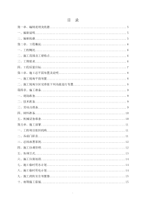 回龙观校区教学楼卫生间修缮工程