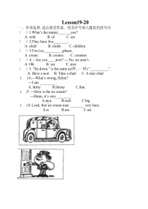 新概念英语一册lesson19-20练习