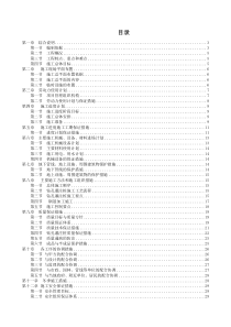 围护桩施工方案