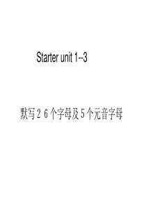 人教版新目标英语七年级上starter-Unit1-3复习2