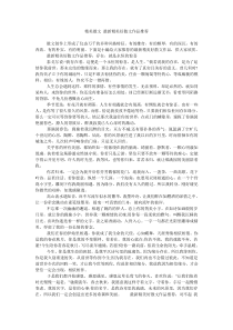 精美散文-最新精美好散文作品推荐