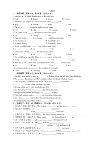 广州市番禺区华南碧桂园学校七年级上册Unit4单元测试题(无答案)