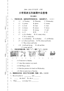 小学英语五年级上册期中试卷