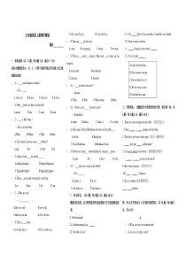 外研版英语七年级上册期中考试