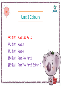 Join-In小学英语三年级上册Unit-3-Colours-课件-(第1课时)