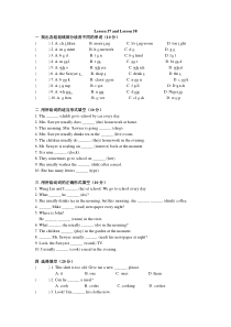 新概念一册lesson57-58练习题