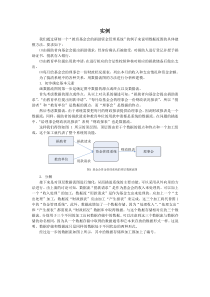 捐助资金管理系统数据流图