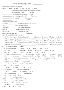 新人教版六年级英语上册期中测试卷