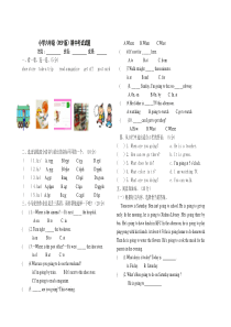 人教版(pep)小学六年级上册英语期中考试试题