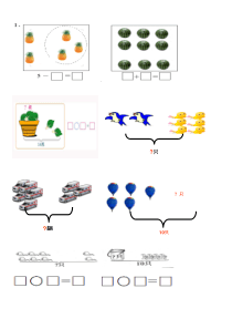 小学一年级数学上册看图列式习题