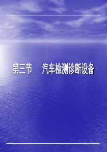 测量误差和绝对误差