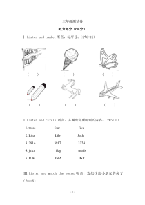 Join-in三年级测试题(二)
