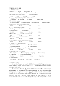 八年级英语上册期中测试题(人教版)有答案