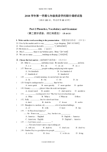 上海市2018年学年七年级上学期期中英语试题