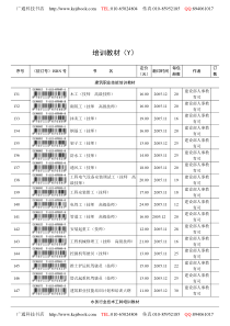 土木建筑计算机应用系列（J）