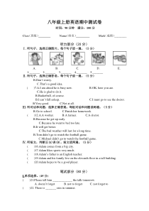 仁爱英语八年级上册期中考试测试题