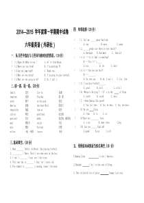 外研版英语六年级上册期中测试题