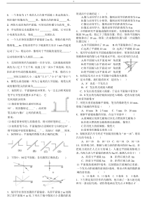 八年物理平面镜成像练习题(附答案)