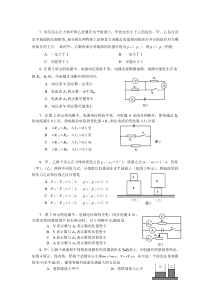 上海市初三物理2014一模压轴题整理