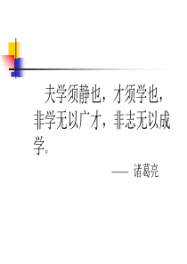 密码学基础知识