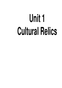 第一单元Cultural-relics课件