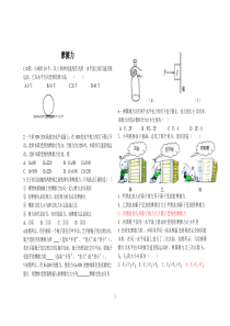 初中物理摩擦力(培优试题)