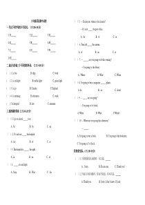 六年级上册英语期中试卷(含答案)