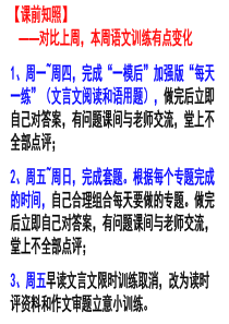 新闻、人物通讯专题课件