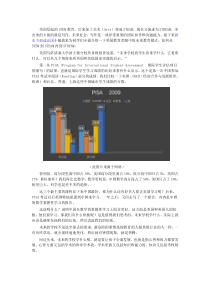 美国教育者眼中的未来教育模式：STEM—STEAM—STREAM