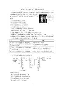 2018年--海淀区--高三化学-一模试题+答案