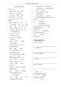 人教版七年级英语上册unit1-2-测试卷(无答案)