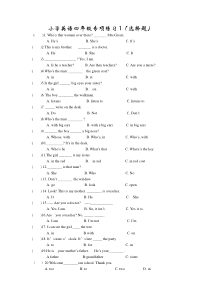 小学英语四年级语法专项练习