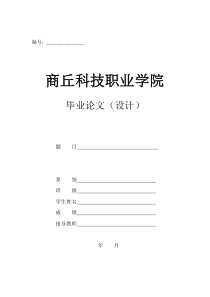 外墙保温的施工方案 外墙保温施工工艺 外墙保温施工